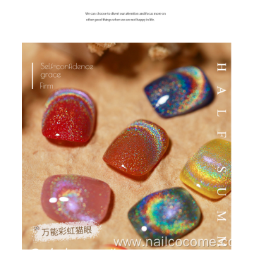 2022 latest hot selling 20 colors Rainbow Holographic laser Cat Eye Gel Polish for weman